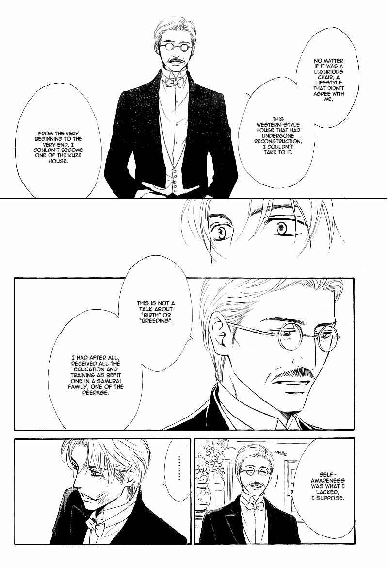 Page 34 Chapter 24 Yuuutsu na Asa