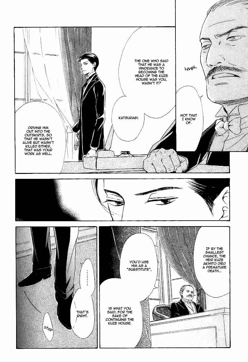 Page 36 Chapter 24 Yuuutsu na Asa