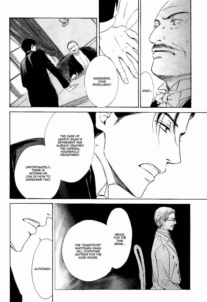 Page 38 Chapter 24 Yuuutsu na Asa