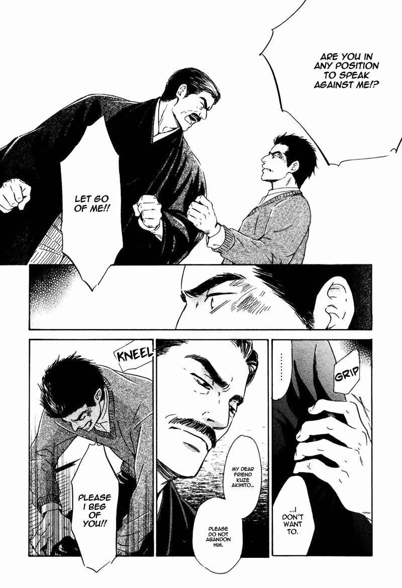 Page 6 Chapter 24 Yuuutsu na Asa