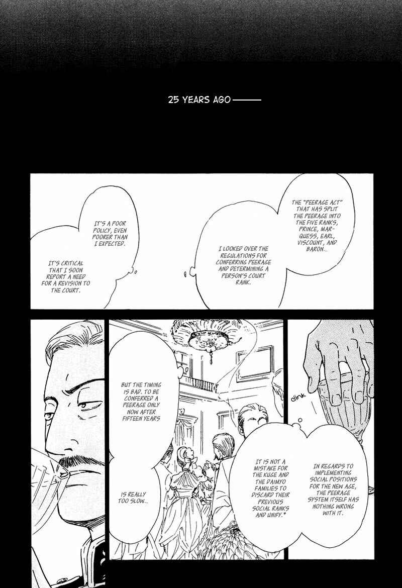 Page 9 Chapter 24 Yuuutsu na Asa