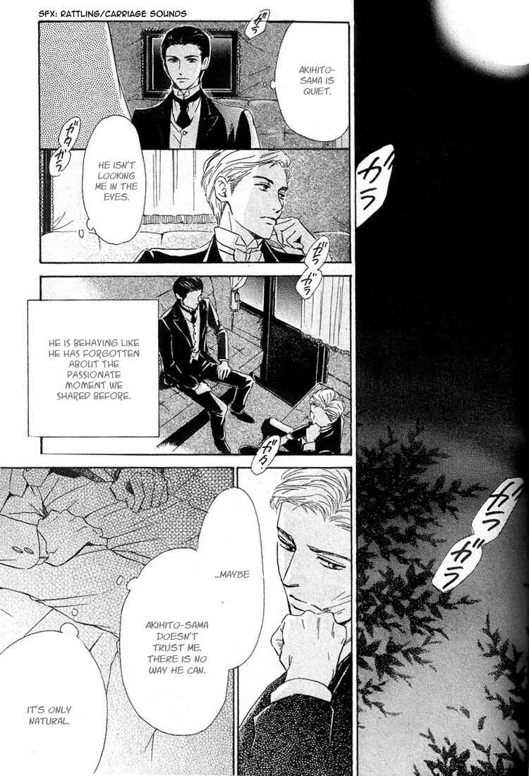 Page 15 Chapter 21 Yuuutsu na Asa