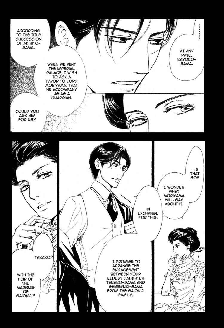 Page 4 Chapter 21 Yuuutsu na Asa
