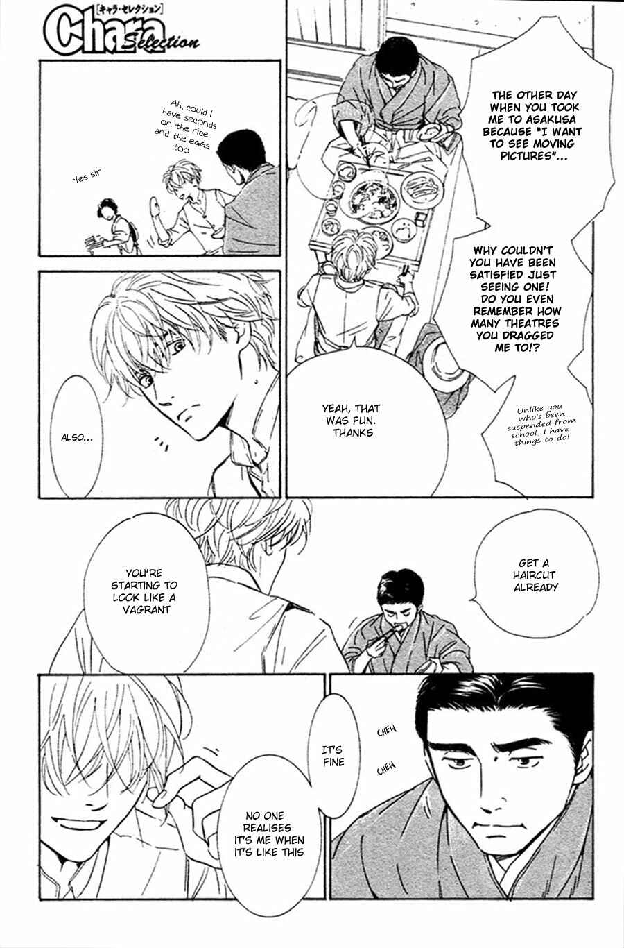 Page 11 Chapter 28 Yuuutsu na Asa