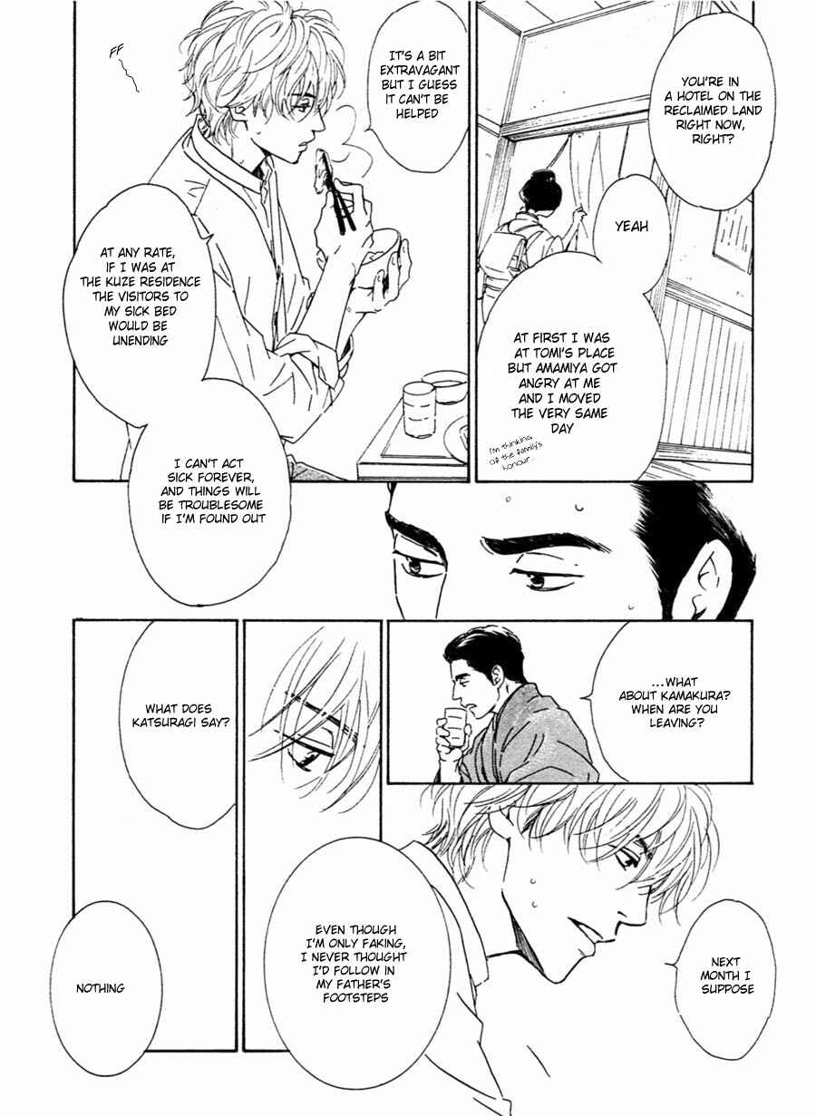 Page 12 Chapter 28 Yuuutsu na Asa