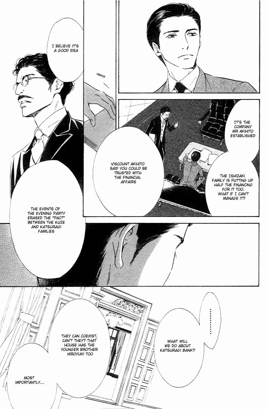 Page 23 Chapter 28 Yuuutsu na Asa
