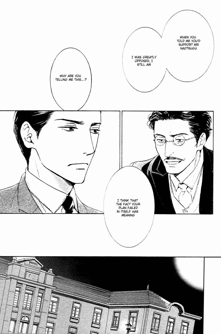 Page 27 Chapter 28 Yuuutsu na Asa