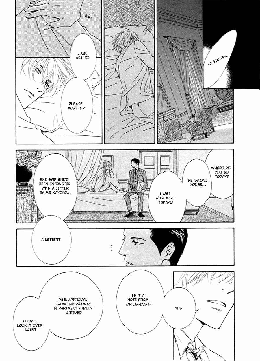 Page 28 Chapter 28 Yuuutsu na Asa