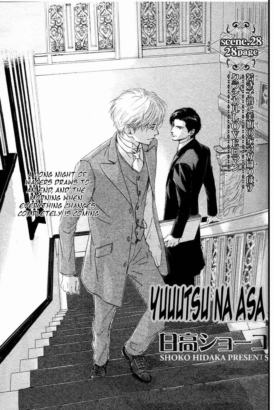 Page 3 Chapter 28 Yuuutsu na Asa