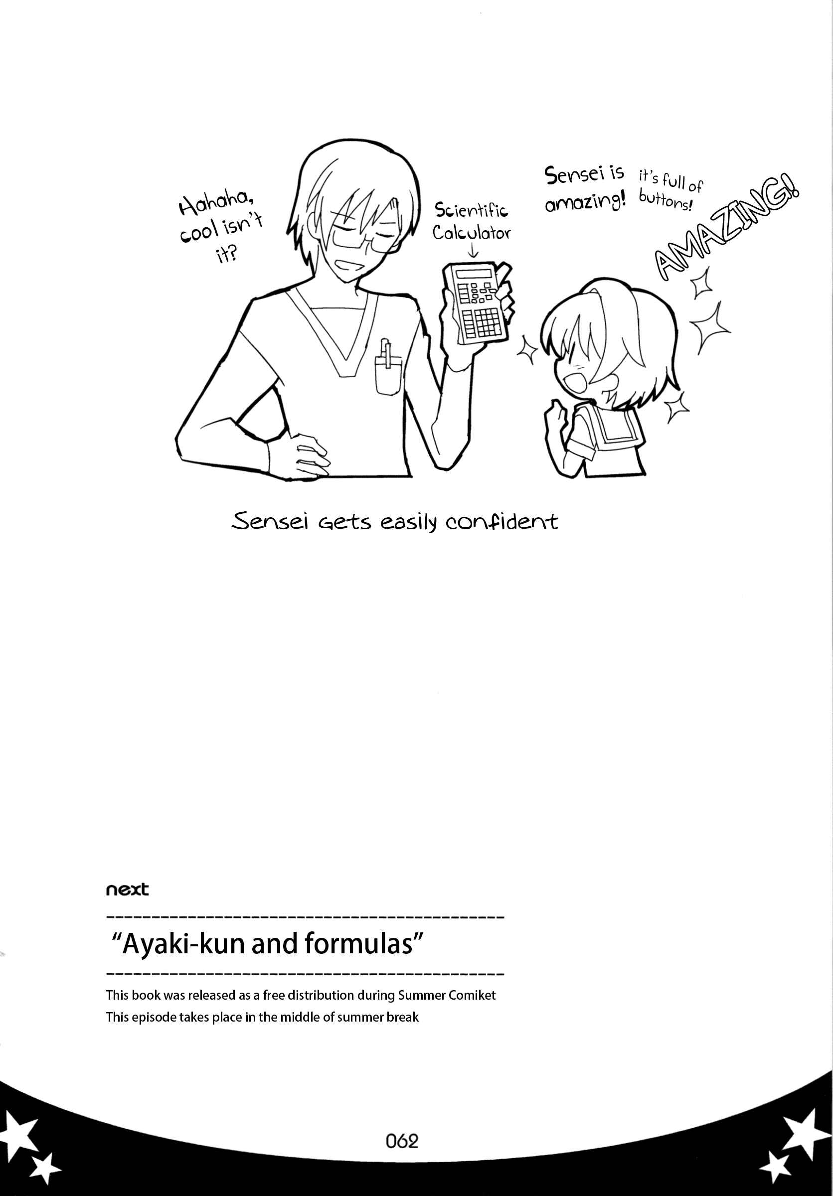 Page 1 Chapter Unknown_1bdf Ayaki-kun to Houteishiki