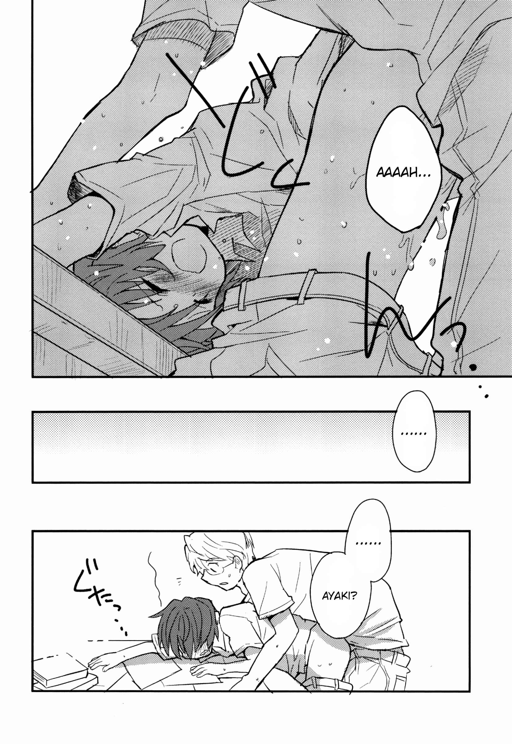 Page 7 Chapter Unknown_1bdf Ayaki-kun to Houteishiki