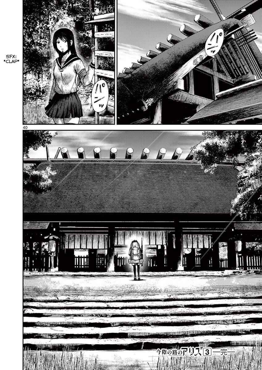 Page 38 Chapter 11 Alice on Border Road