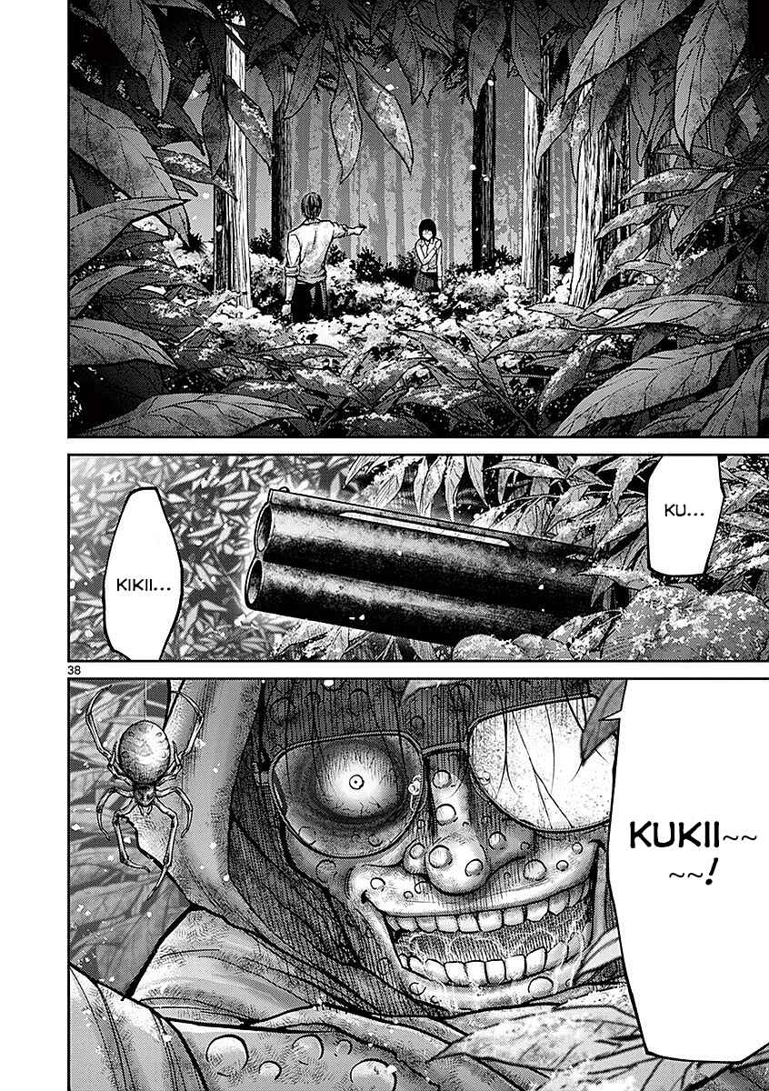 Page 36 Chapter 18 Alice on Border Road