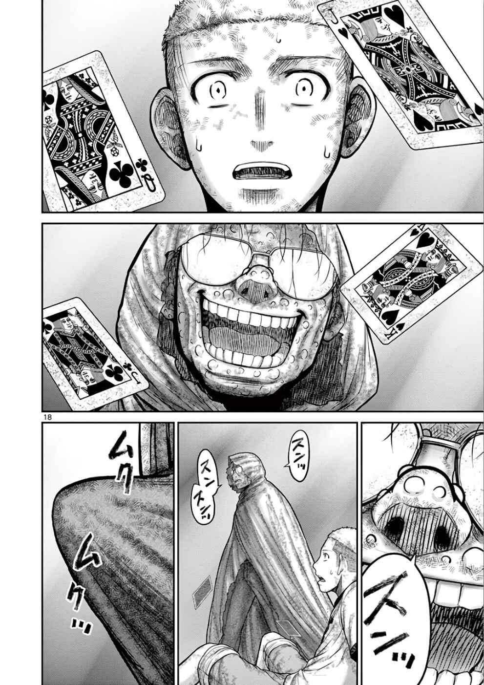 Page 17 Chapter 29 Alice on Border Road
