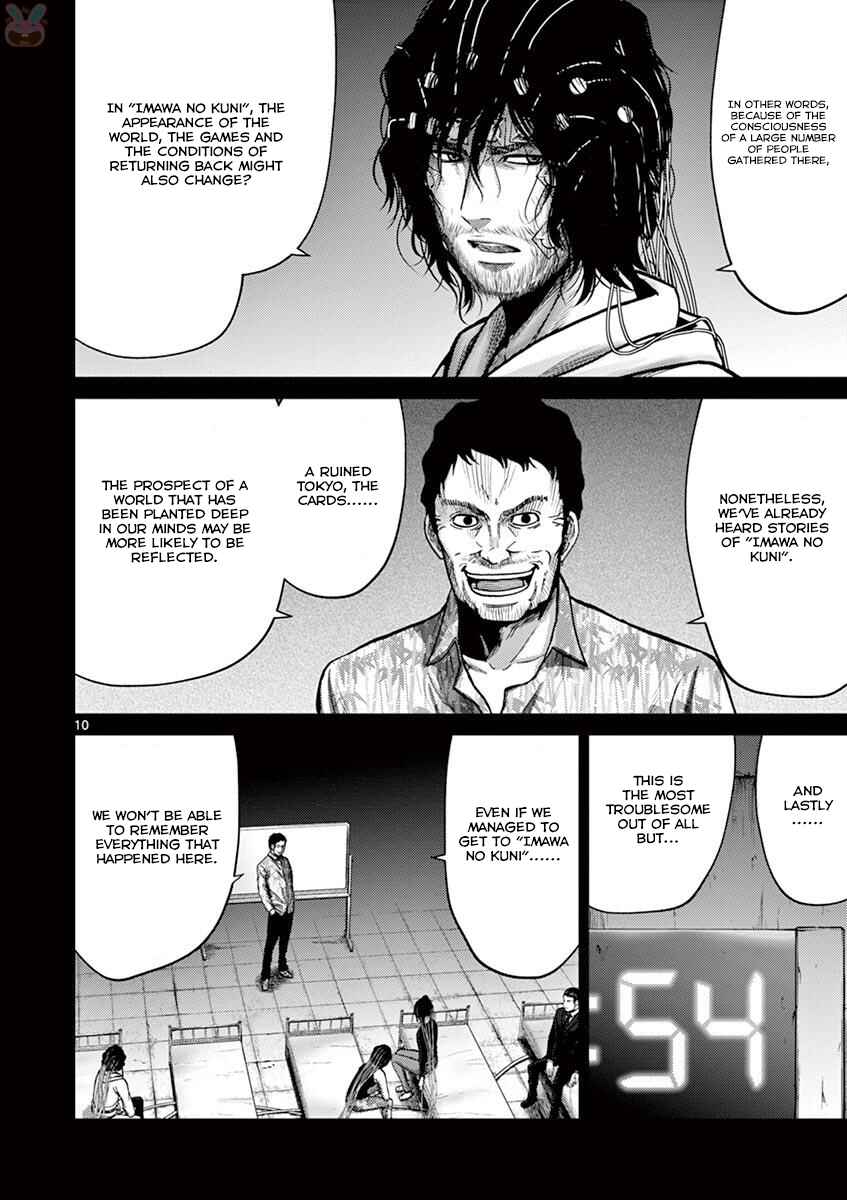 Page 10 Chapter 21 Alice on Border Road