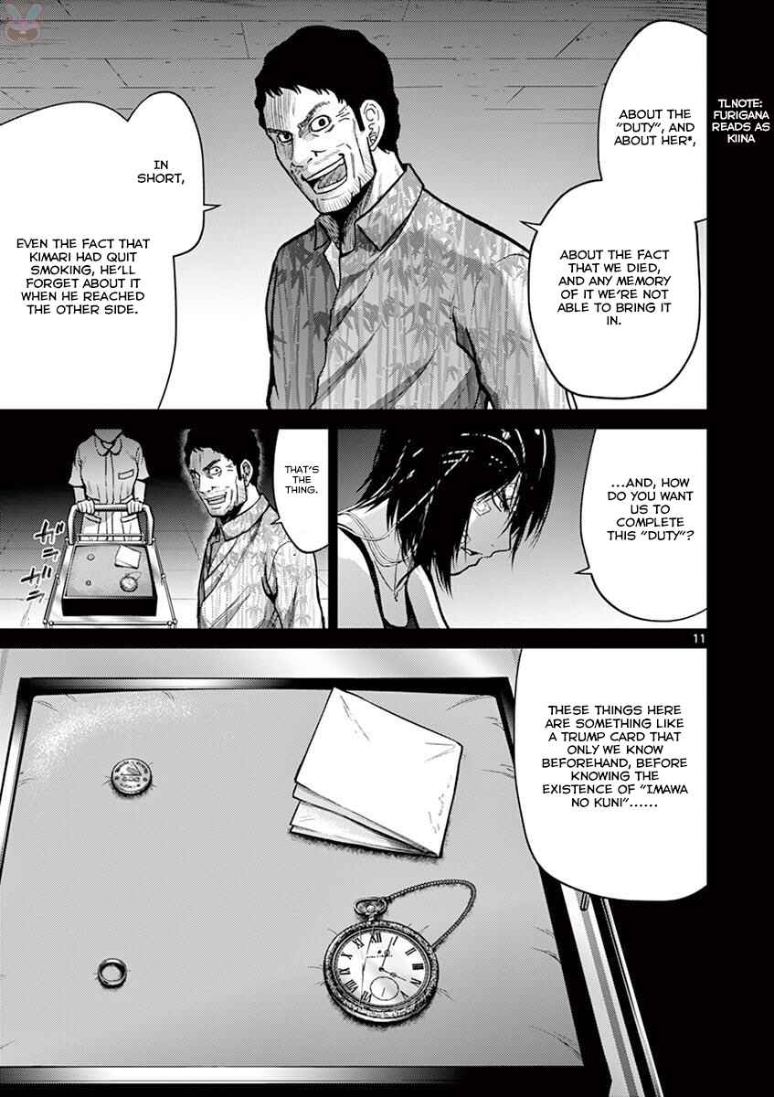 Page 11 Chapter 21 Alice on Border Road