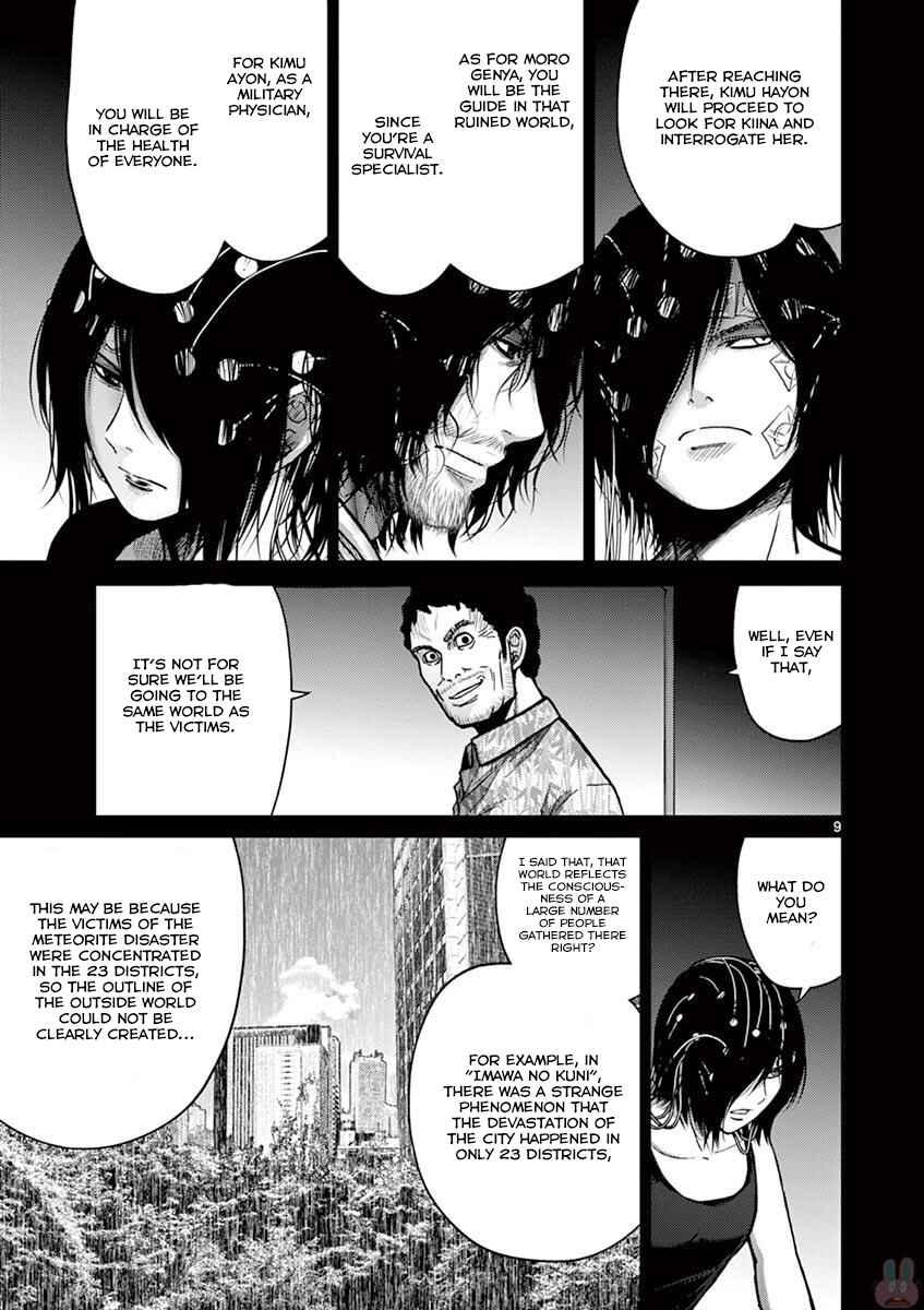 Page 9 Chapter 21 Alice on Border Road