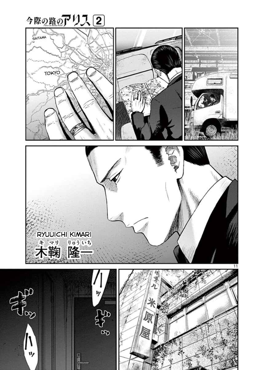 Page 17 Chapter 4 Alice on Border Road