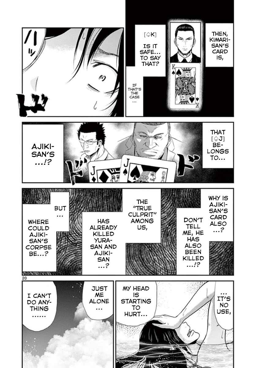 Page 26 Chapter 4 Alice on Border Road