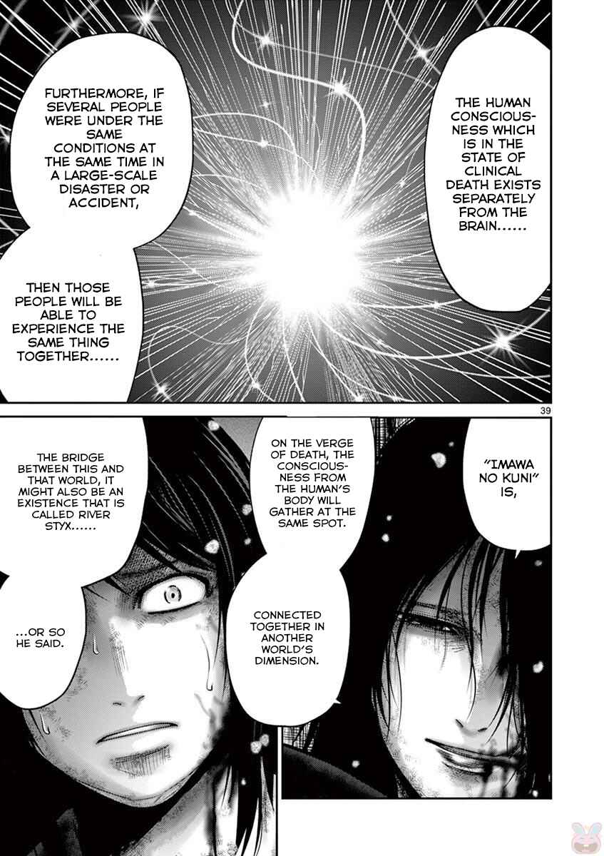 Page 45 Chapter 20 Alice on Border Road