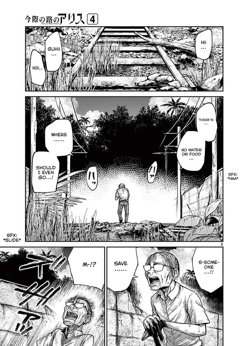 Page 10 Chapter 12 Alice on Border Road