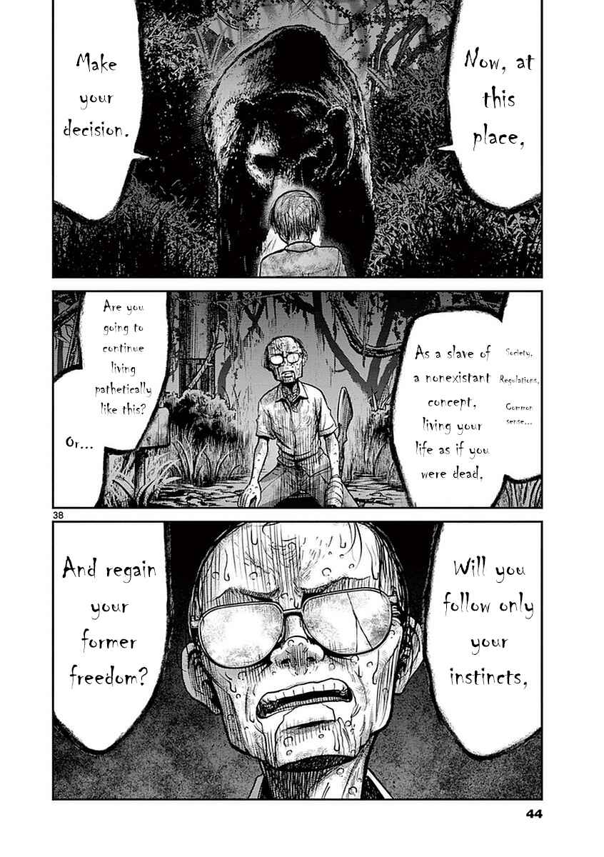 Page 43 Chapter 12 Alice on Border Road