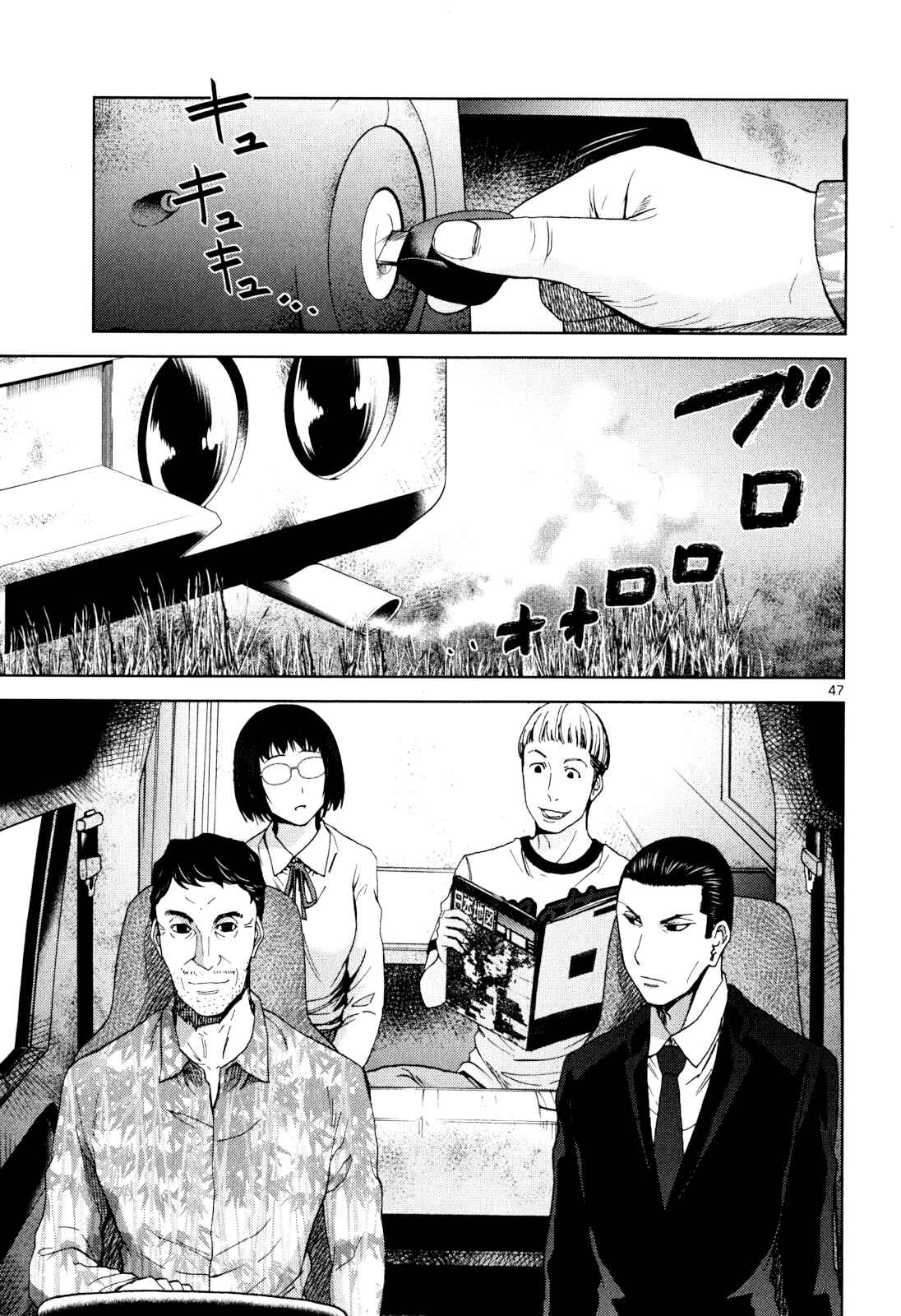 Page 44 Chapter 2 Alice on Border Road