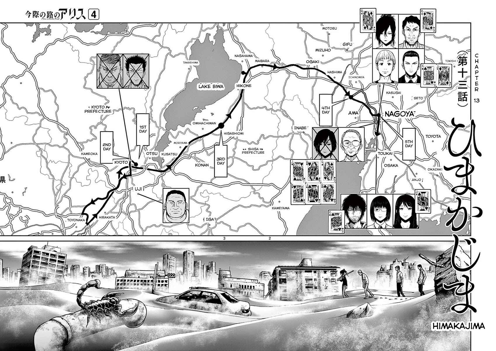 Page 2 Chapter 13 Alice on Border Road