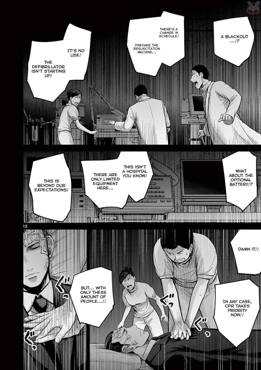 Page 12 Chapter 27 Alice on Border Road