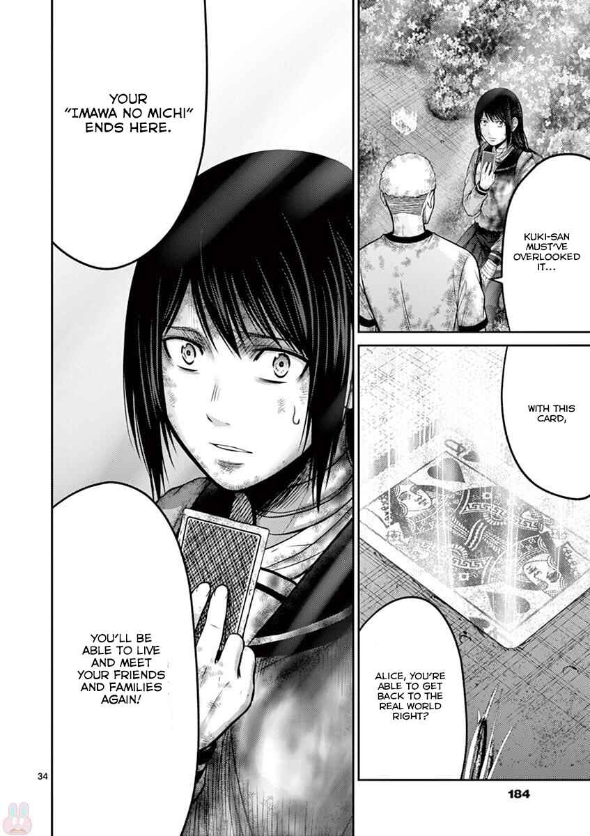 Page 33 Chapter 27 Alice on Border Road