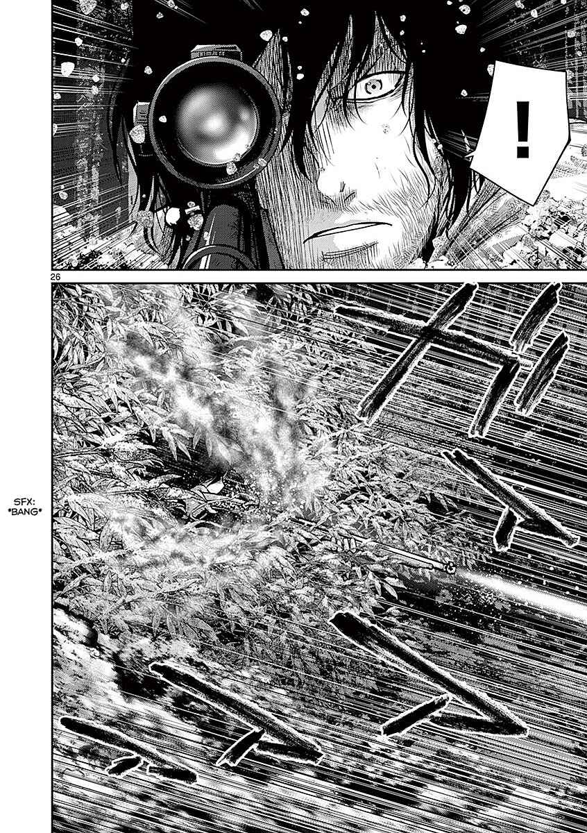 Page 26 Chapter 19 Alice on Border Road