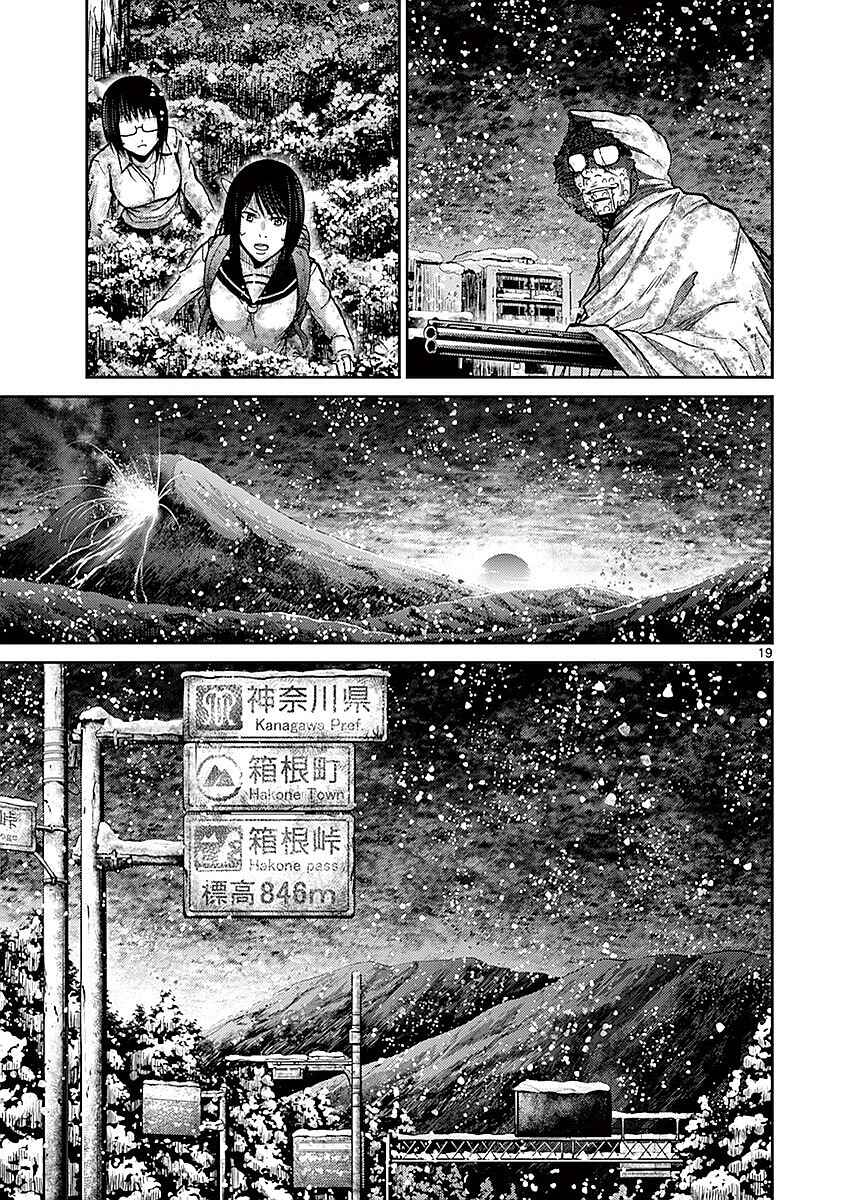 Page 18 Chapter 17 Alice on Border Road