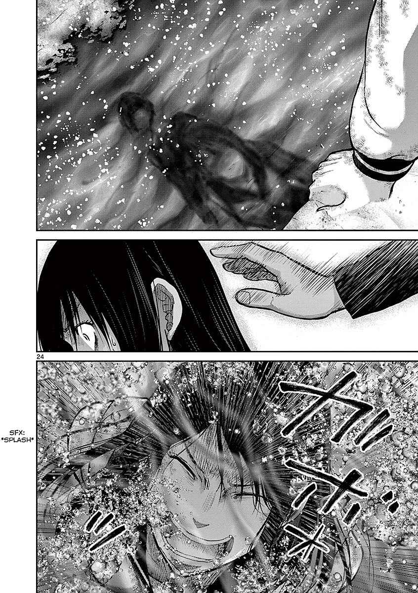 Page 22 Chapter 17 Alice on Border Road