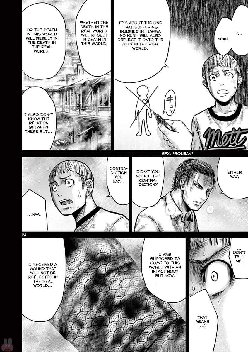 Page 24 Chapter 23 Alice on Border Road