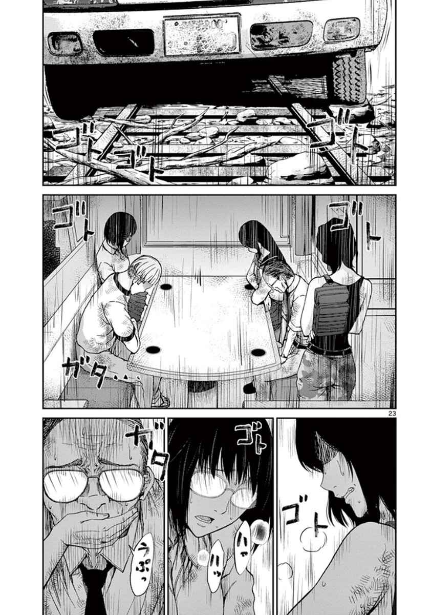 Page 23 Chapter 5 Alice on Border Road