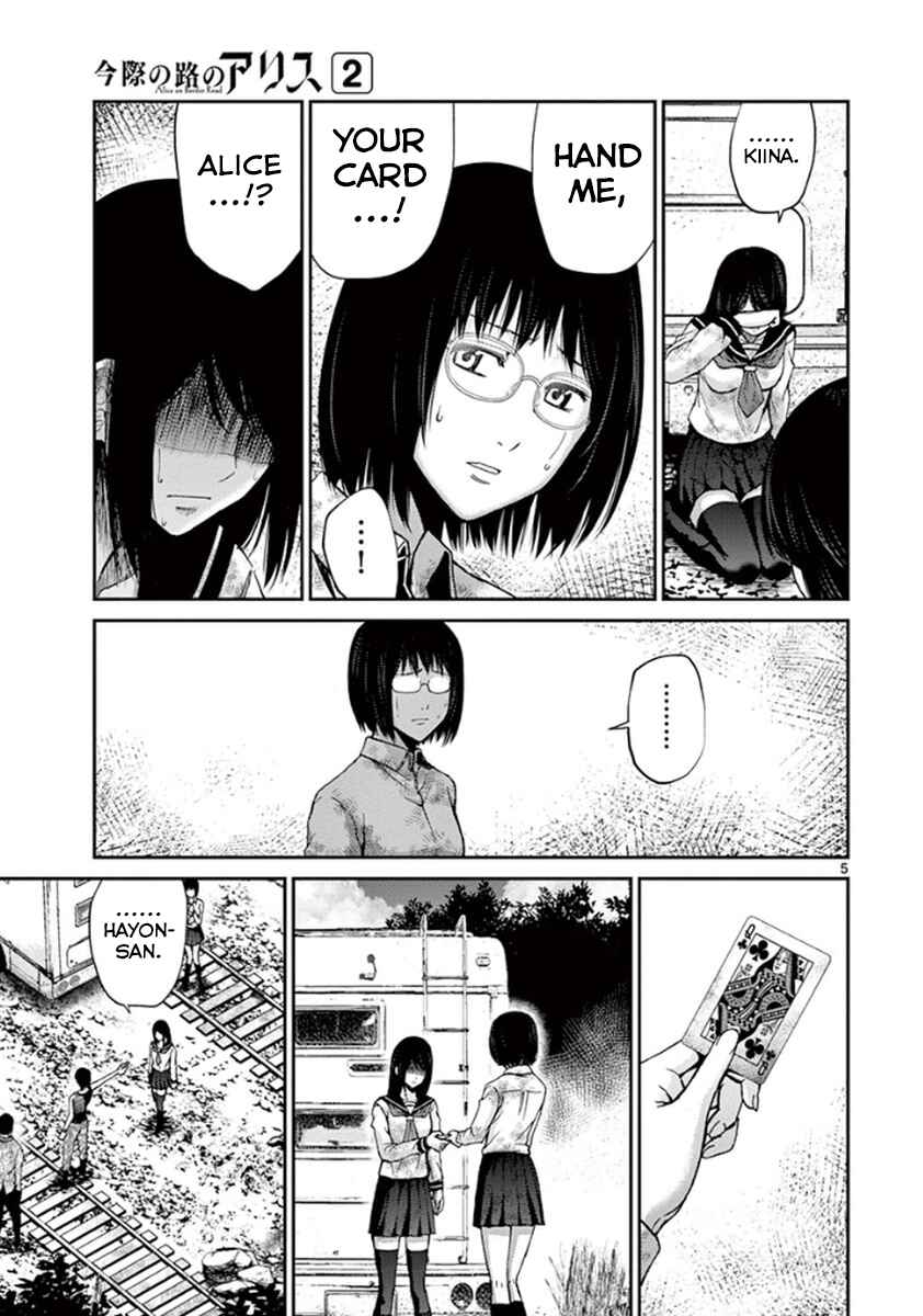 Page 4 Chapter 7 Alice on Border Road