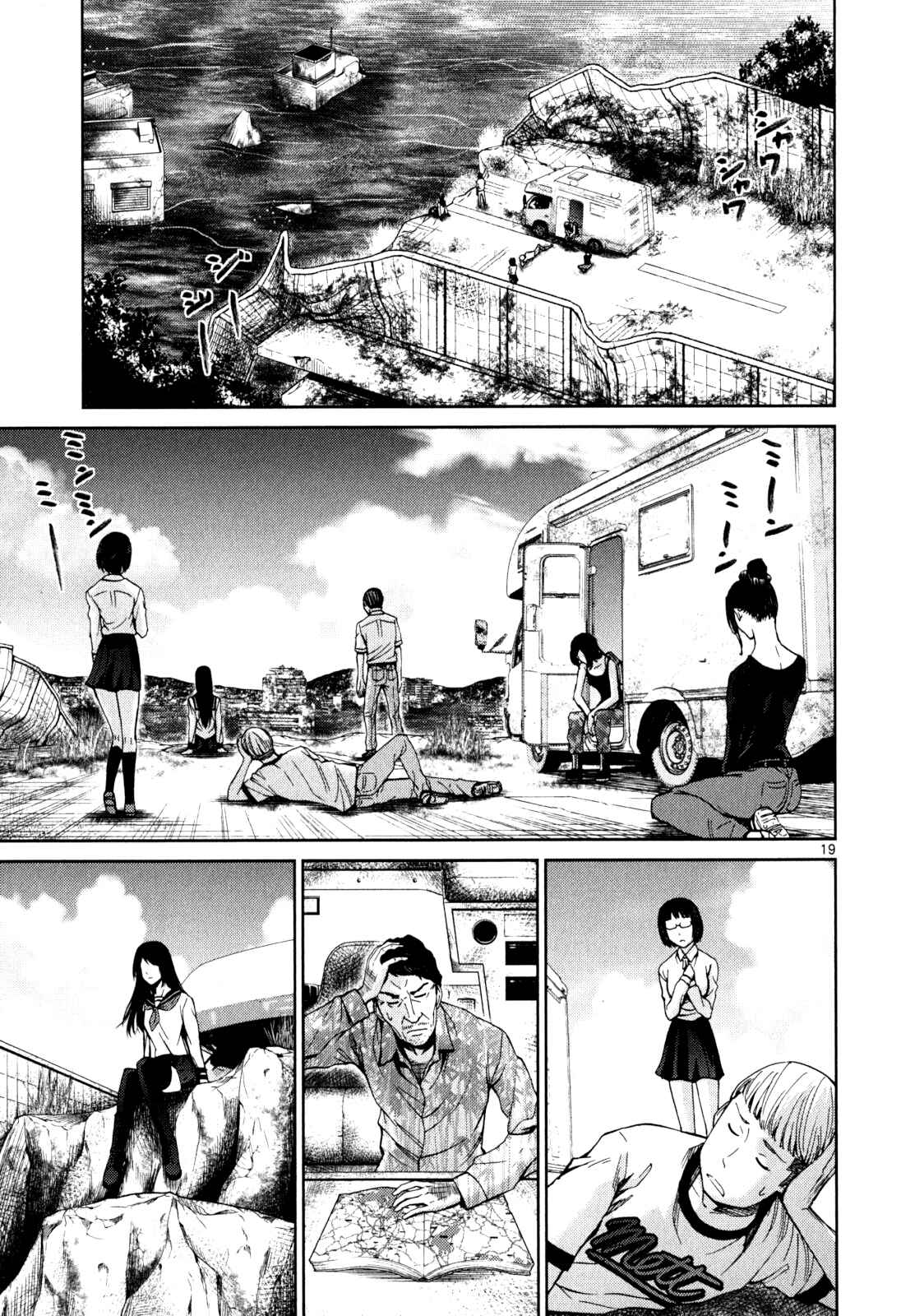 Page 18 Chapter 3 Alice on Border Road