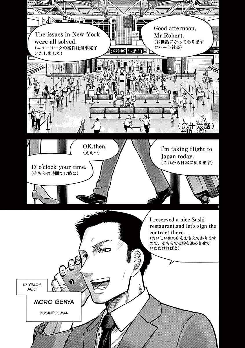 Page 7 Chapter 16 Alice on Border Road