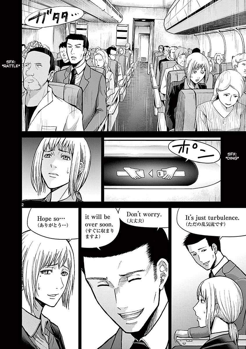 Page 8 Chapter 16 Alice on Border Road
