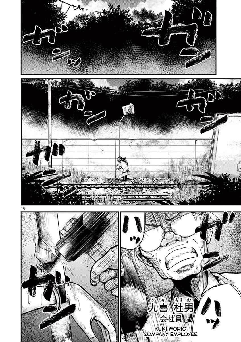 Page 19 Chapter 8 Alice on Border Road
