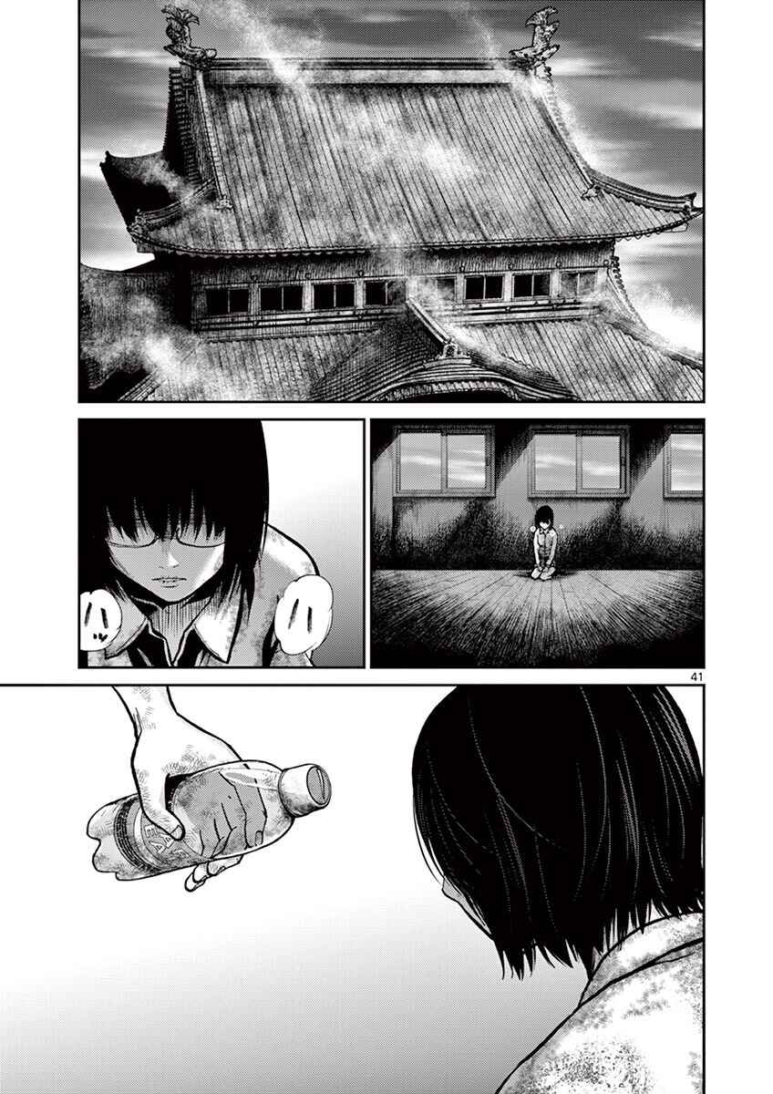 Page 44 Chapter 8 Alice on Border Road