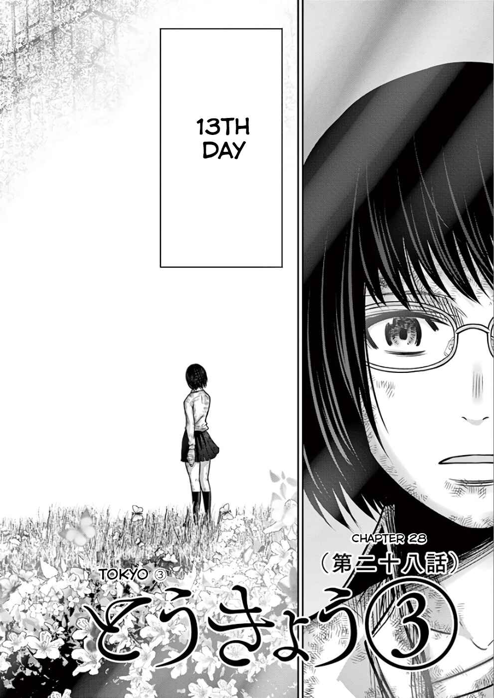 Page 10 Chapter 28 Alice on Border Road