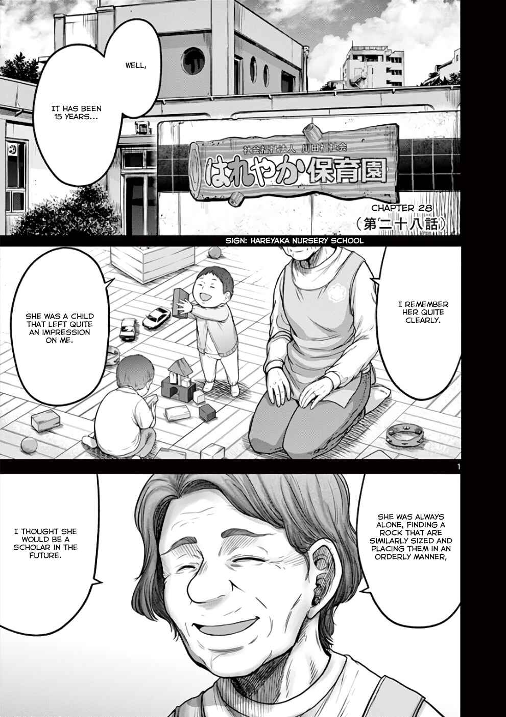 Page 7 Chapter 28 Alice on Border Road