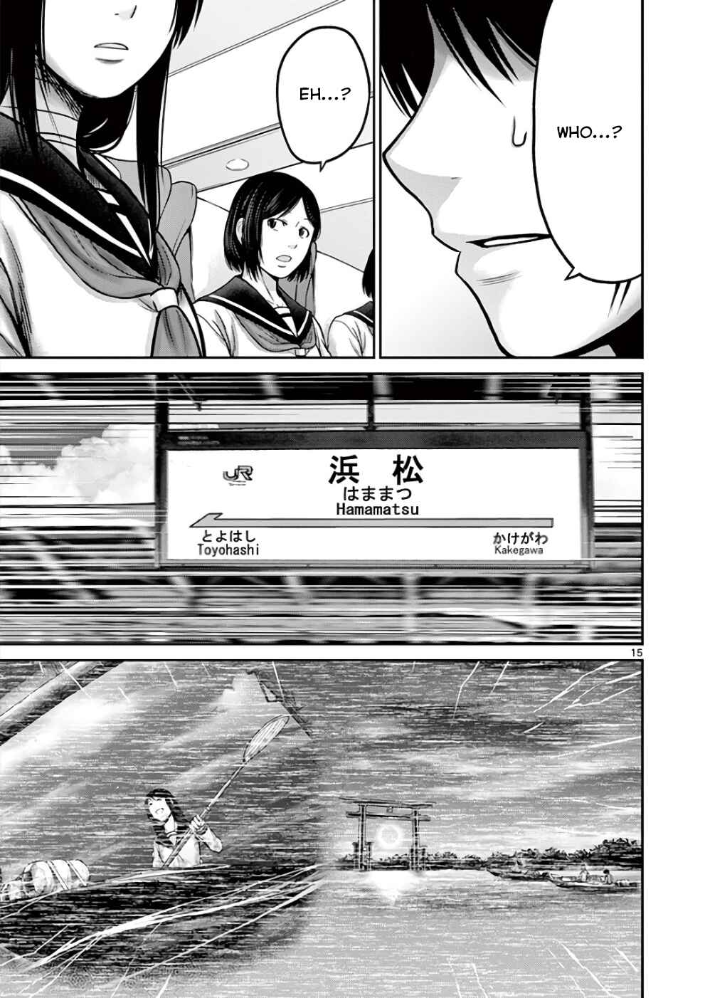 Page 15 Chapter 31 Alice on Border Road