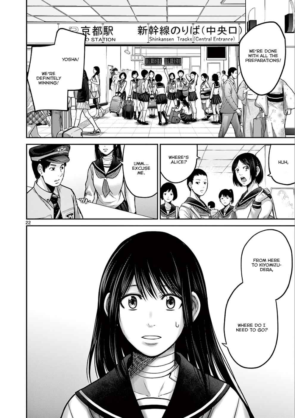 Page 21 Chapter 31 Alice on Border Road