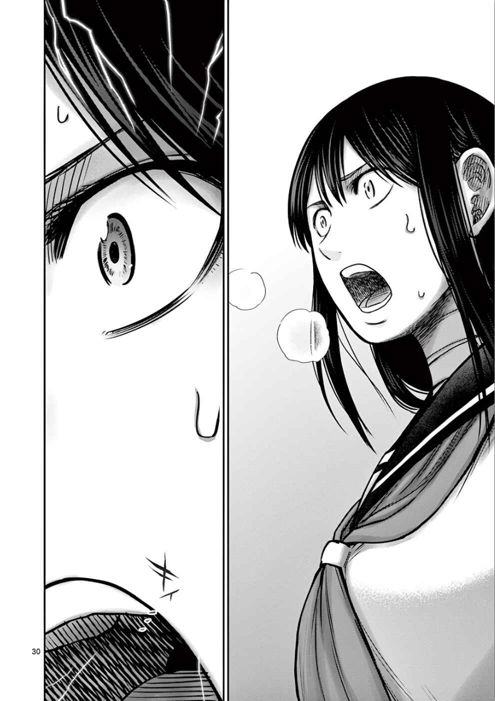 Page 28 Chapter 31 Alice on Border Road