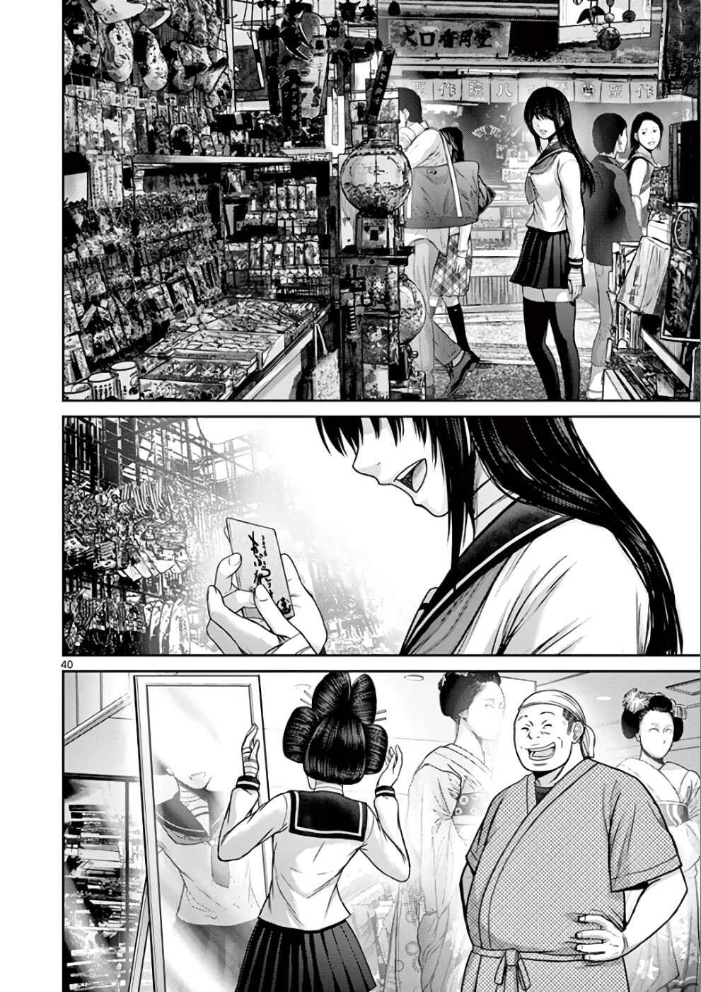 Page 37 Chapter 31 Alice on Border Road
