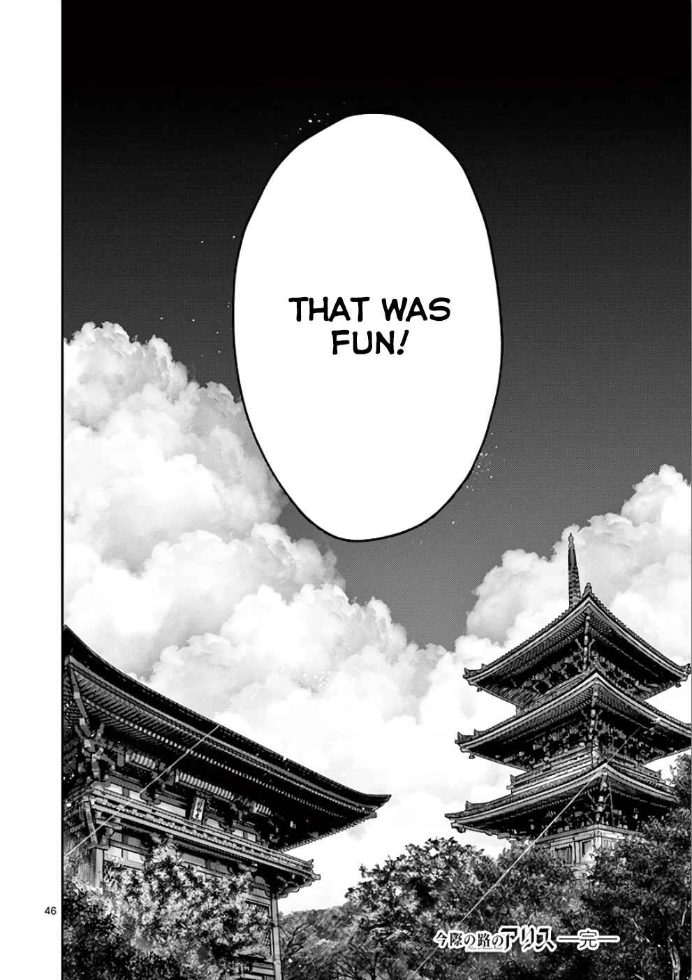 Page 43 Chapter 31 Alice on Border Road