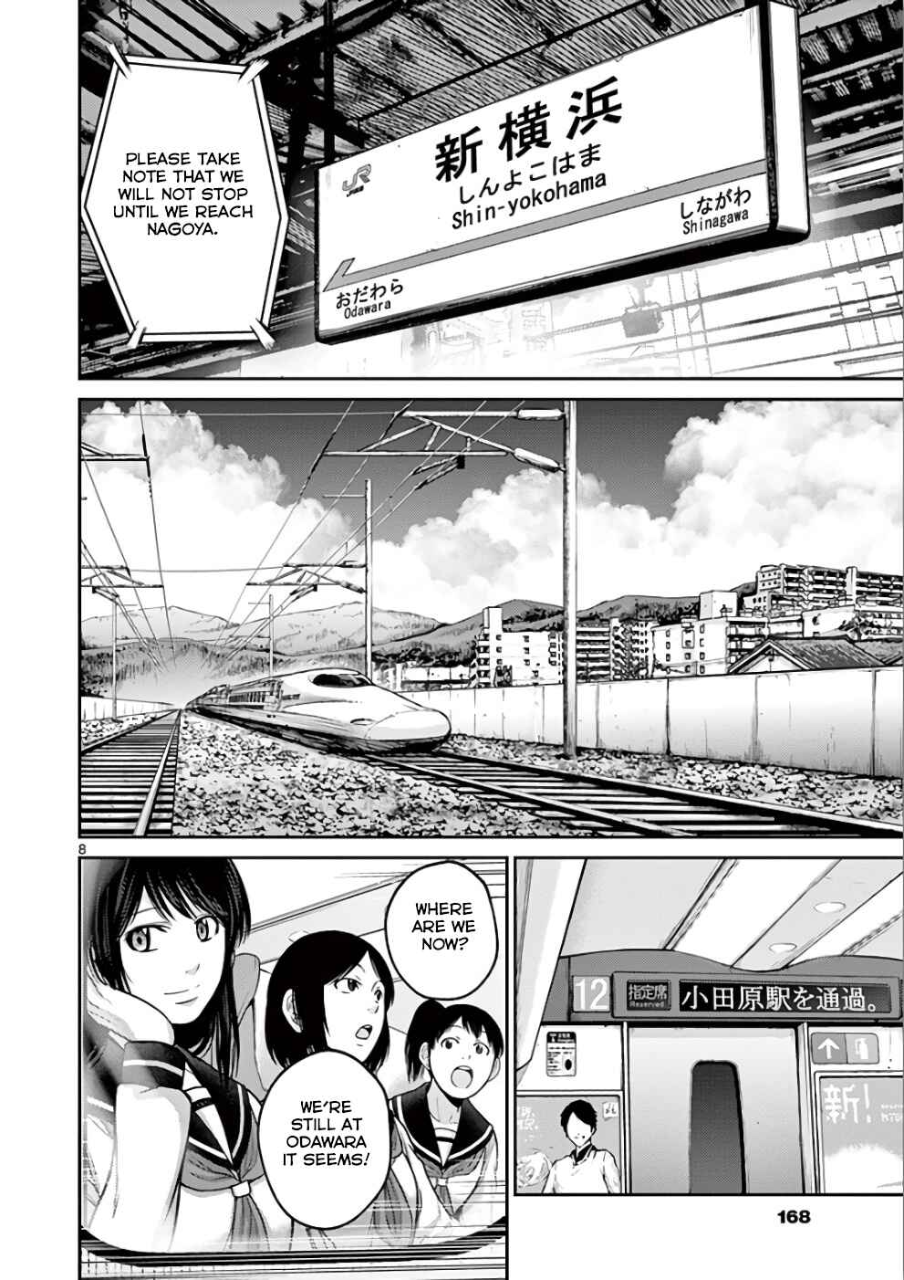 Page 8 Chapter 31 Alice on Border Road