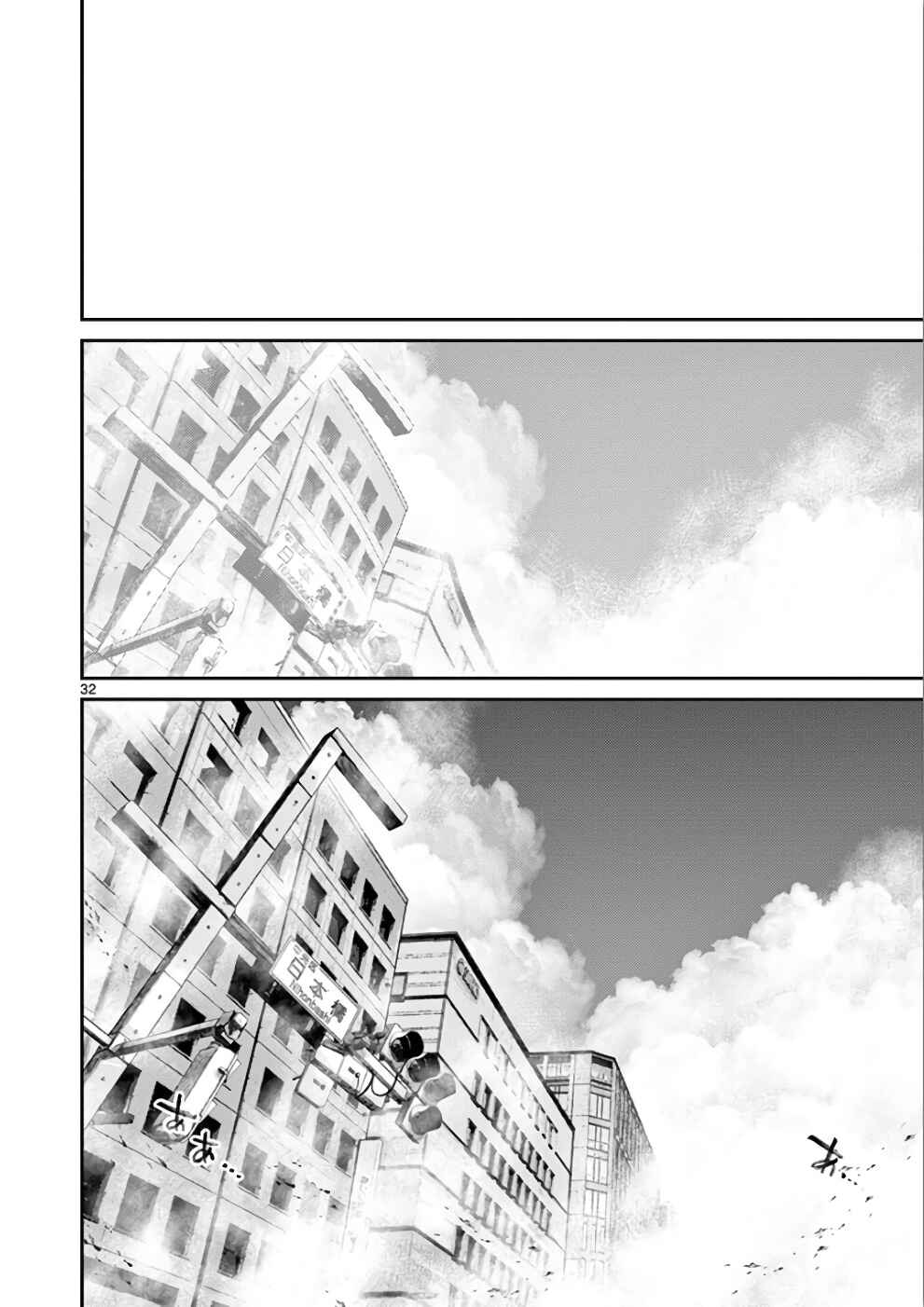 Page 31 Chapter 30 Alice on Border Road